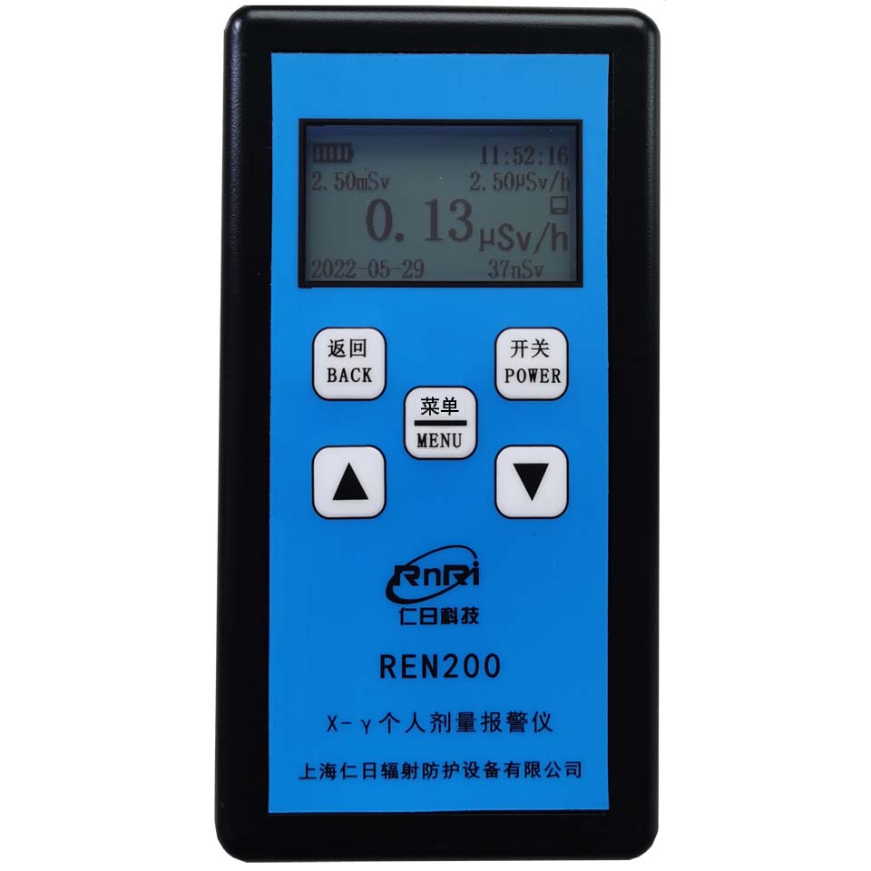 REN200 (g)ݗ䄩(bo)x